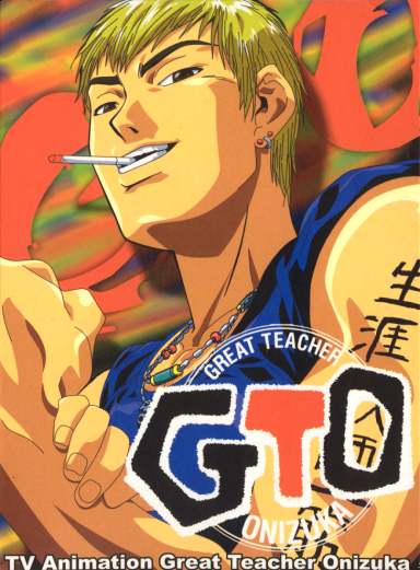 GTO