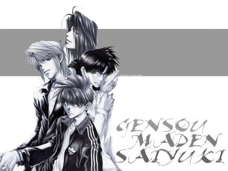 Saiyuki